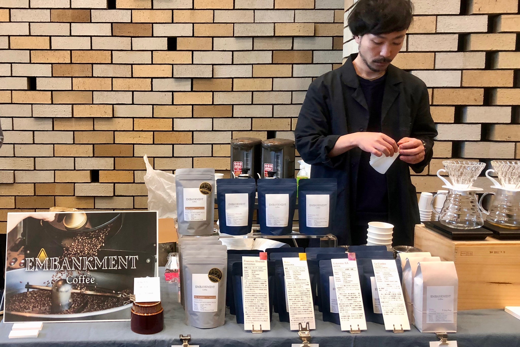 【EMBANKMENT Coffee】 2018年は特別な年になりました